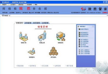 7777788888管家精准管家婆免费,深度策略应用数据_bundle83.67