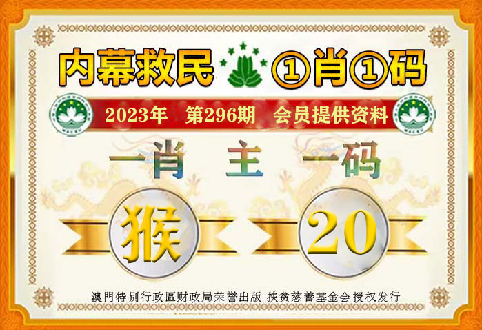 澳门平特一肖100最准一肖必中,定性解析评估_mShop62.468