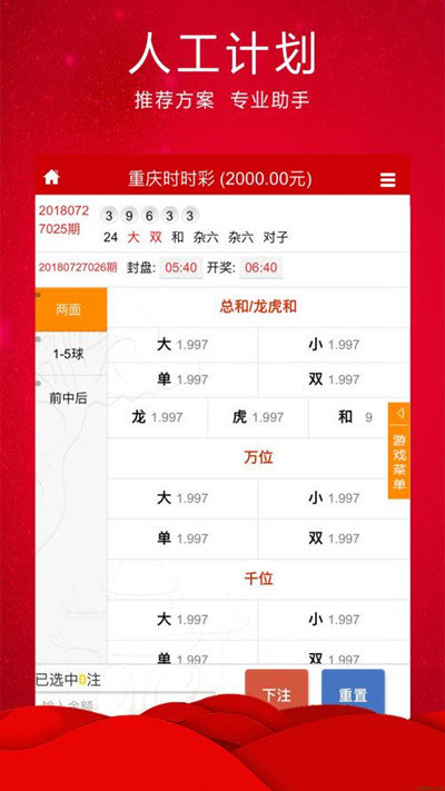 澳门一肖一特100精准免费,全面数据策略实施_黄金版15.719