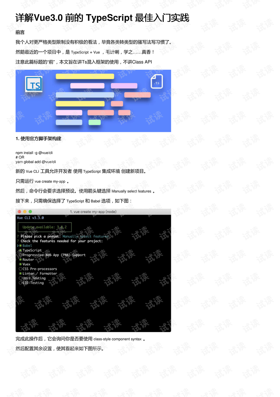 16012cm查询澳彩,诠释解析落实_领航款76.969