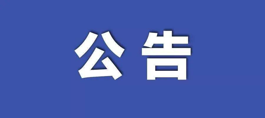 新澳门资料免费长期公开,2024,持续解析方案_FHD85.681