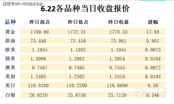 2024年12月3日 第31页