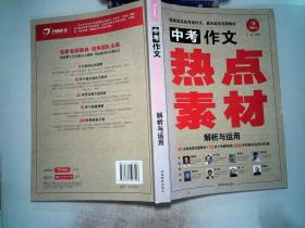 澳门正版资料免费大全新闻,最新正品解答落实_Deluxe14.943