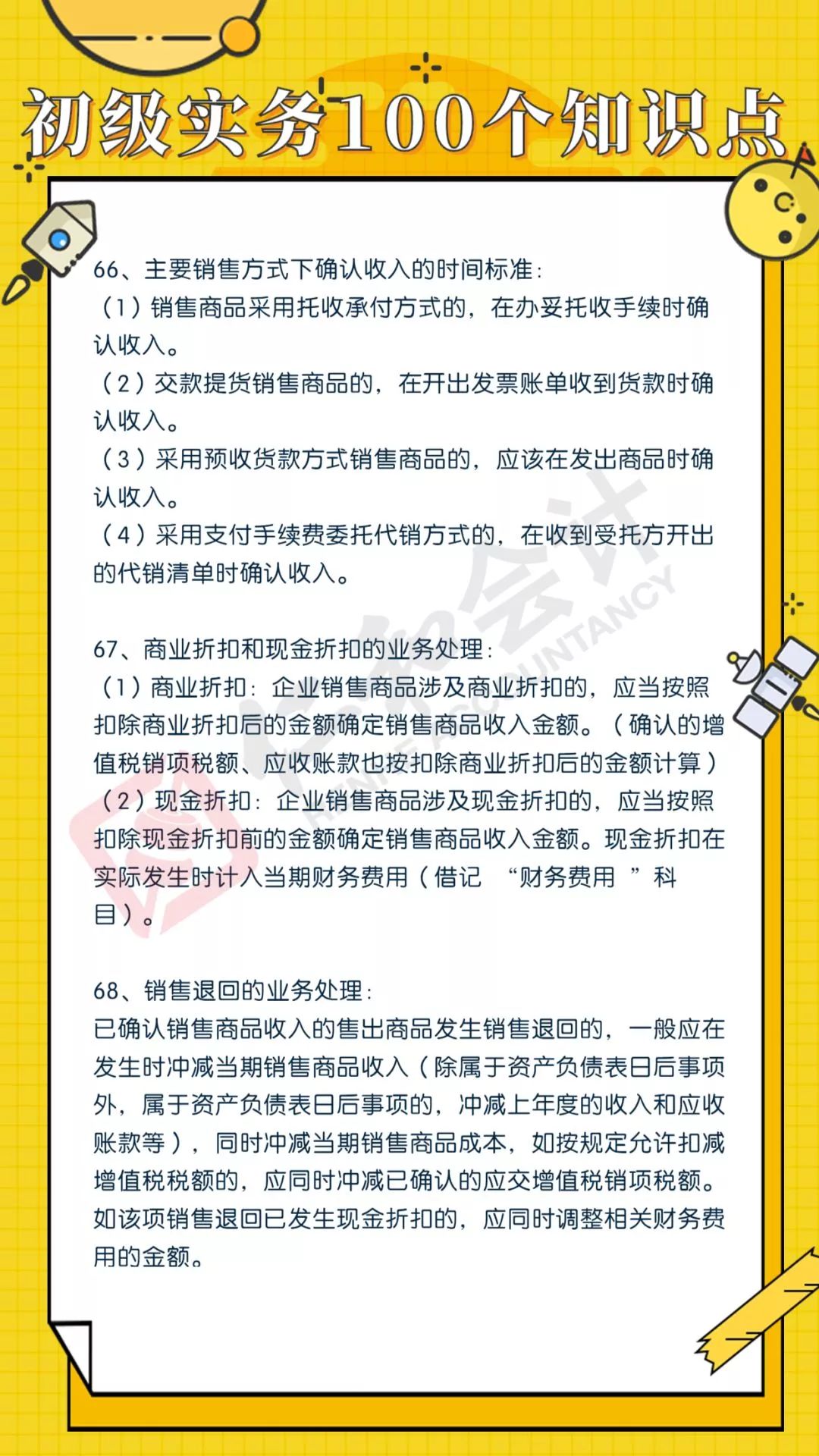 最准一肖100%最准的资料,详细解读落实方案_8K99.182