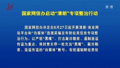 2024年12月3日 第6页