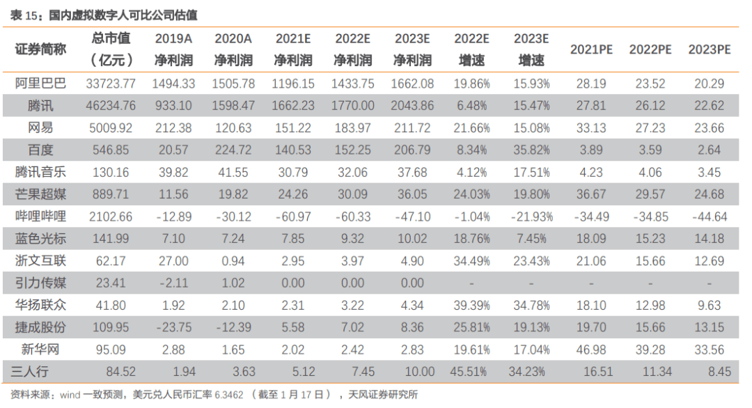 澳门内部最准免费资料,深度解答解释定义_尊贵版23.901