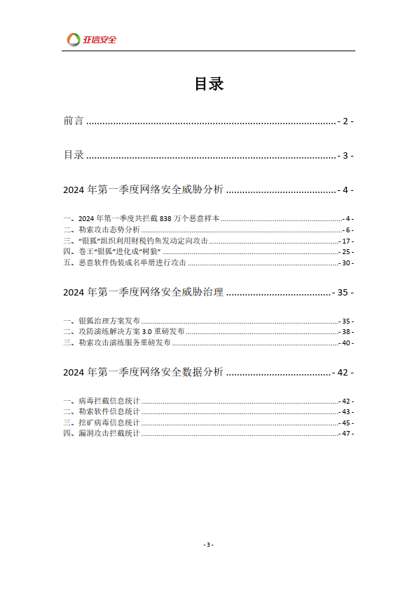 2004年一肖一码一中,安全策略评估_VR51.927