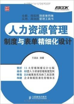 4949正版资料大全,精细化计划设计_专属版64.237