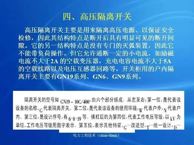 澳门正版资料大全资料贫无担石,可靠执行策略_领航款29.550