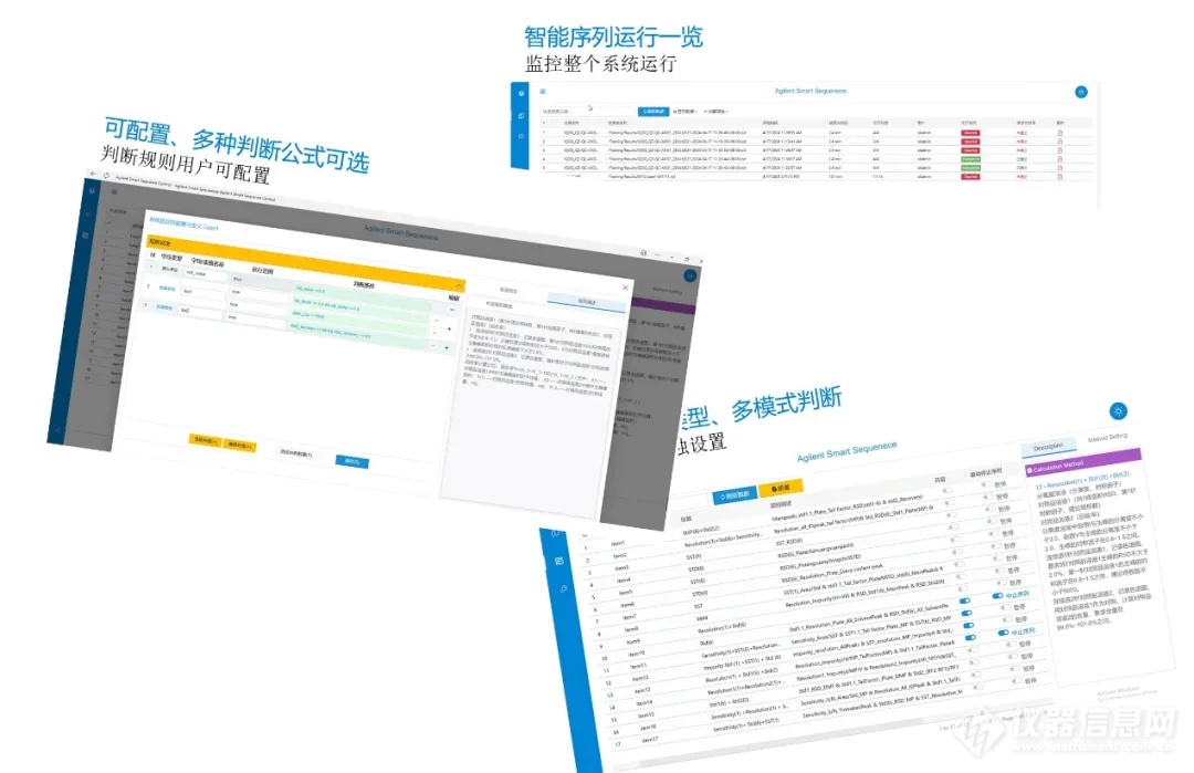 48549内部资料查询,快速设计响应计划_4K71.738