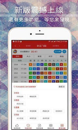 246天天天彩天好彩资料大全二四六之一,专家评估说明_Premium82.700