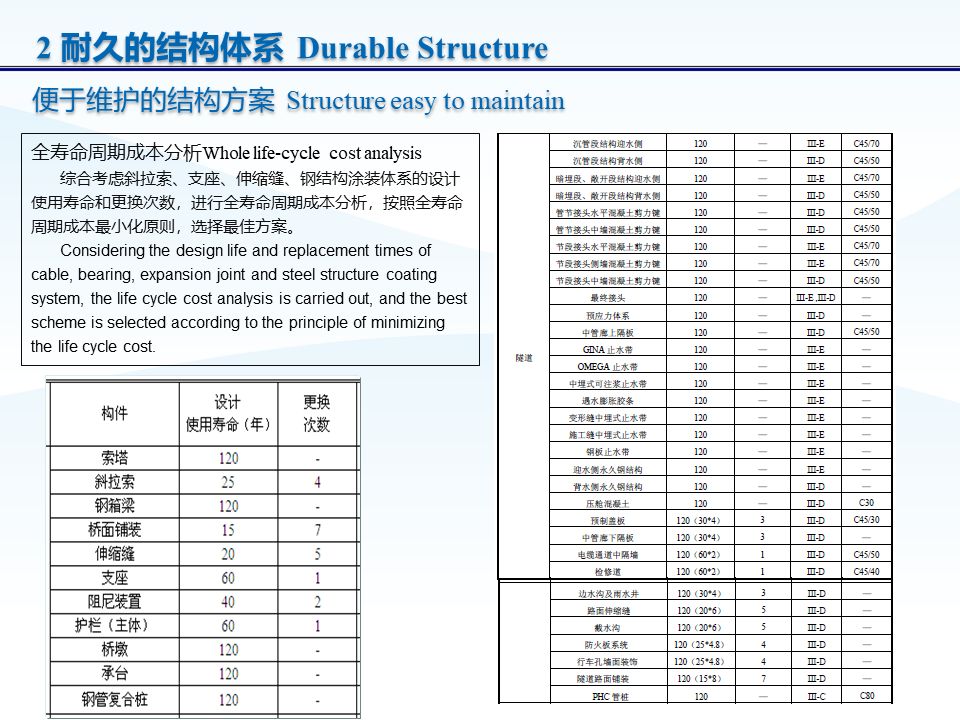 2024年12月4日 第67页