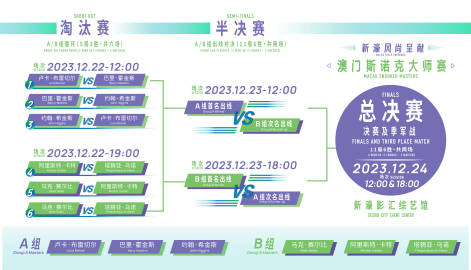 大众网官网澳门开奖,迅捷解答策略解析_Nexus65.702