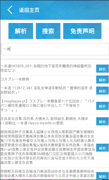 管家婆2024精准资料大全,科学基础解析说明_BT62.224