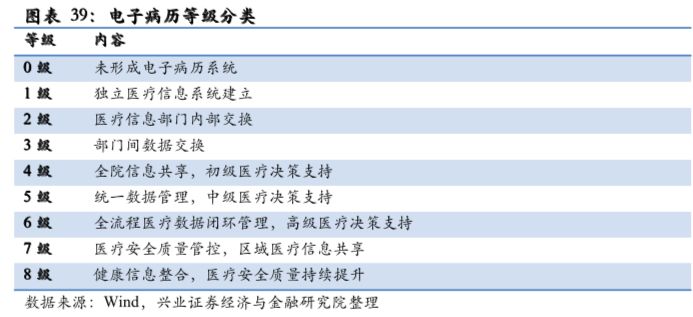 2024年11月新冠高峰,稳健性策略评估_专属版69.998