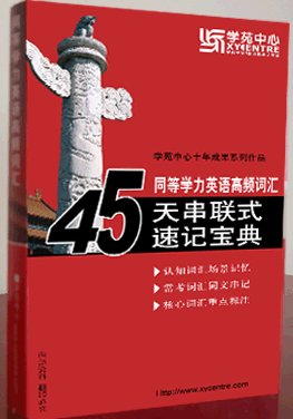 新澳门免费资料挂牌大全,专家说明解析_V版48.680