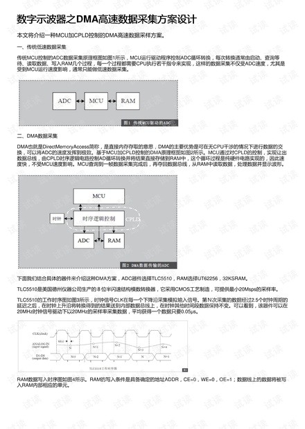 新奥历史开奖记录,深入解析设计数据_模拟版57.741