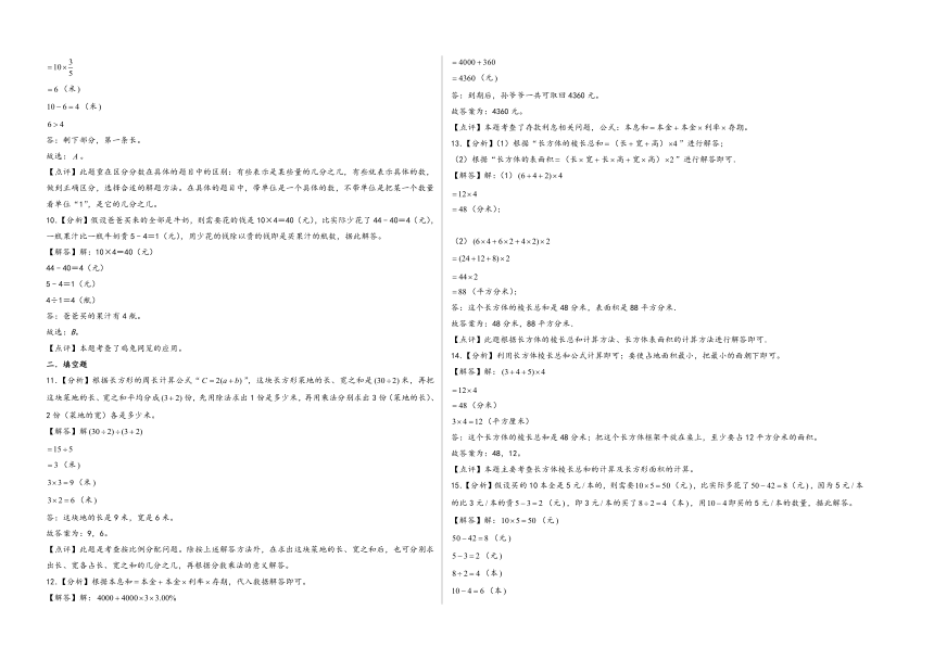 新澳正版资料免费大全,最新调查解析说明_X31.103