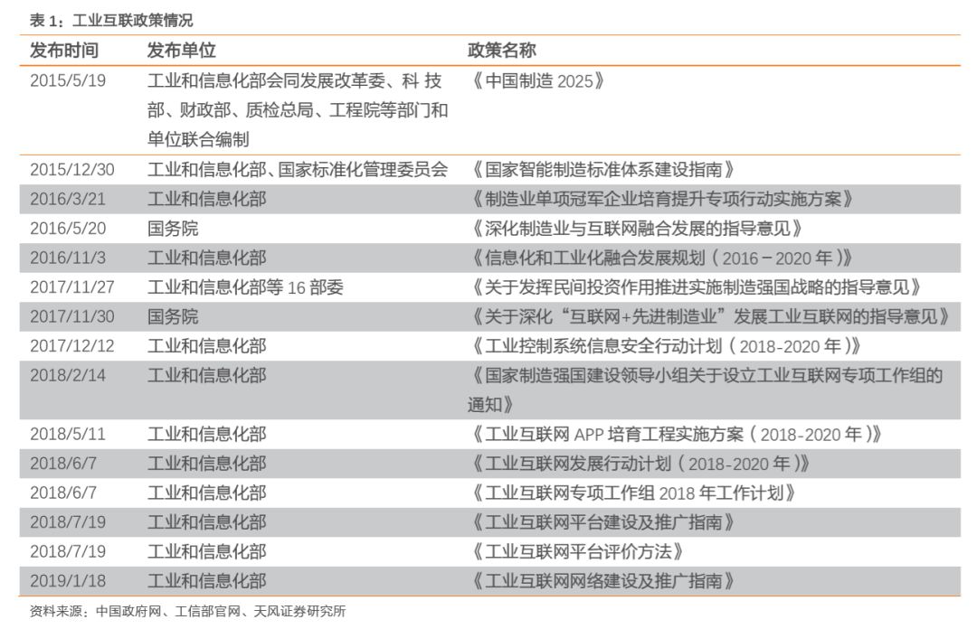 2024年12月4日 第43页