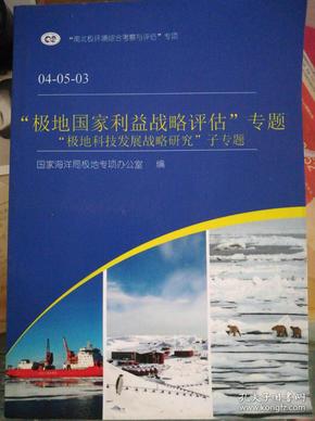 澳门芳草地资料,互动性执行策略评估_终极版79.777