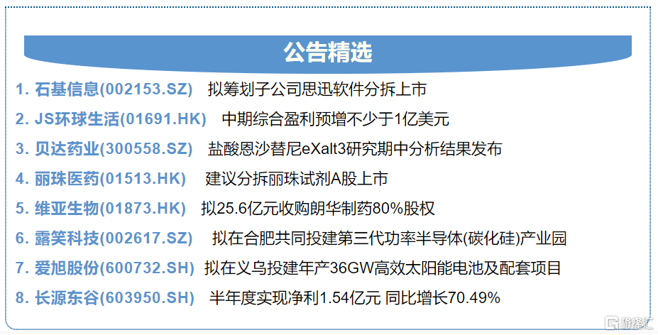 澳门今晚开特马+开奖结果课优势,全面设计执行方案_高级款41.256