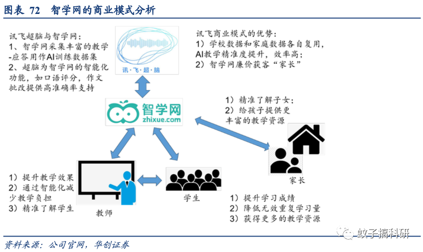 澳门江左梅郎,深入数据策略设计_钻石版23.855