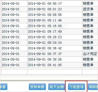 管家婆一码一肖必开,全面实施数据分析_FT66.164