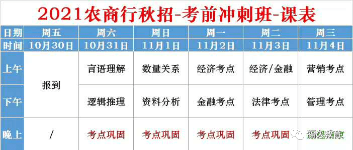 2024新澳免费资料成语平特,精细化策略探讨_M版37.285