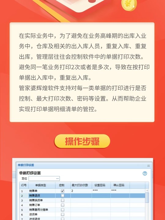 管家婆最准一肖一码,专业解答实行问题_VE版26.906