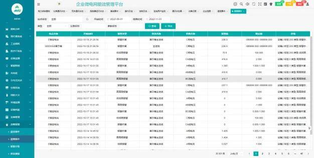 0149330查询,澳彩资料下载平台,快速解答策略实施_3K158.703