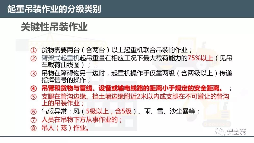 2024年香港正版资料免费大全,标准化实施评估_YE版55.36