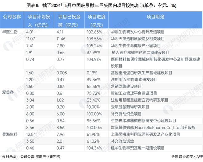 2024年新奥开奖结果,全面解析数据执行_安卓19.347