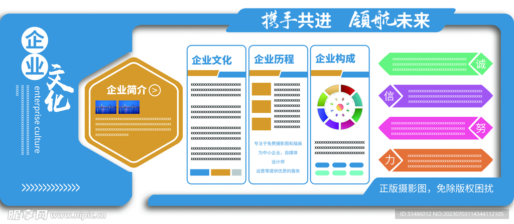 2024年正版资料免费大全特色,实地分析数据设计_特供版84.527