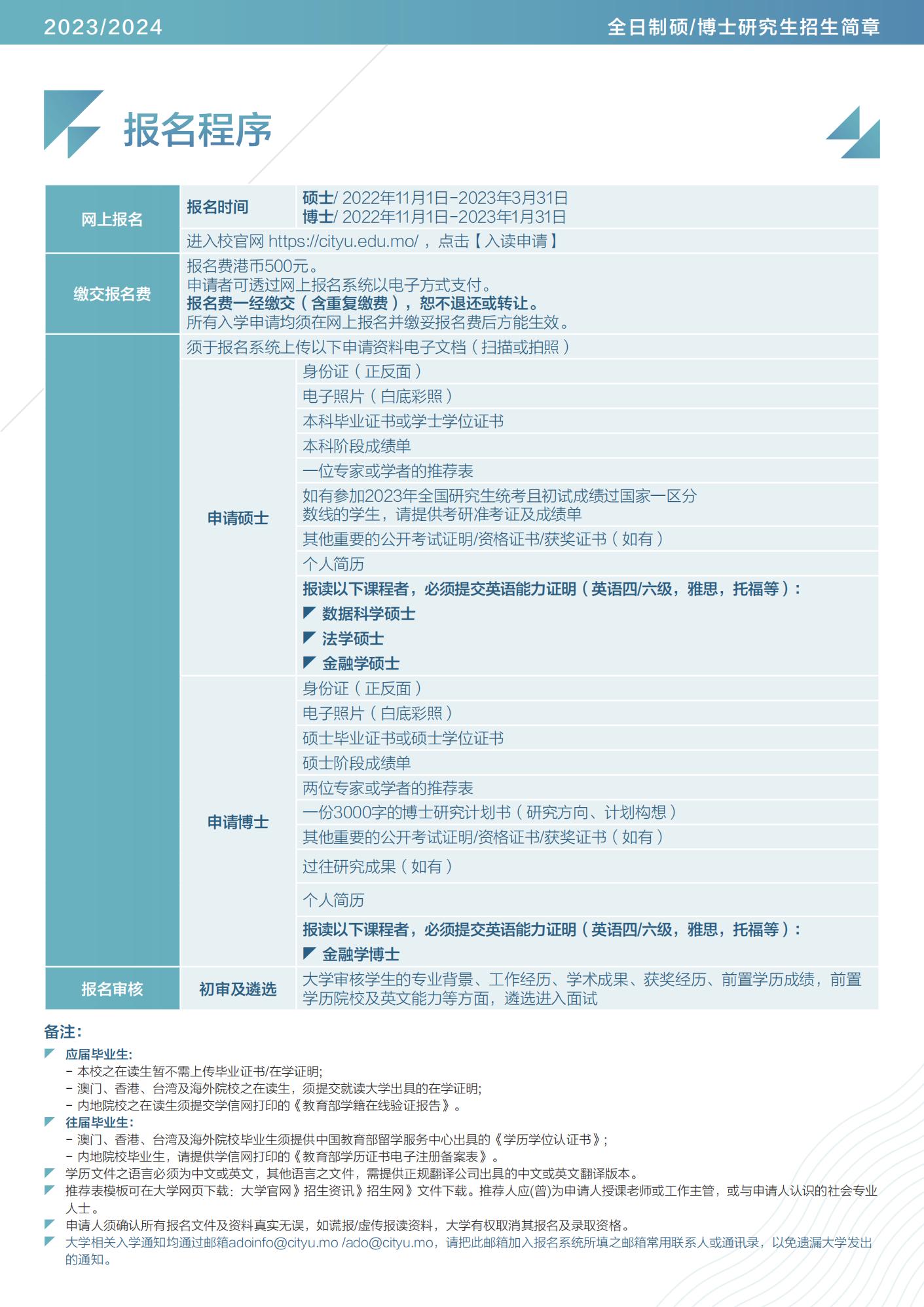 2024澳门精准正版,数据解答解释落实_SHD55.205