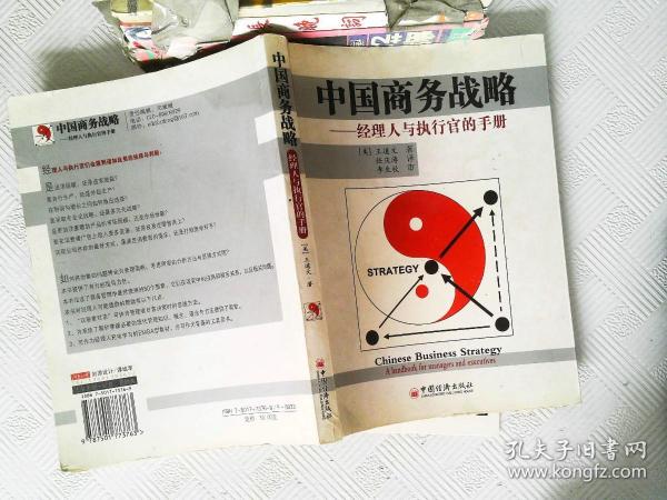 4933333王中王一肖中特,持久性执行策略_Kindle98.883