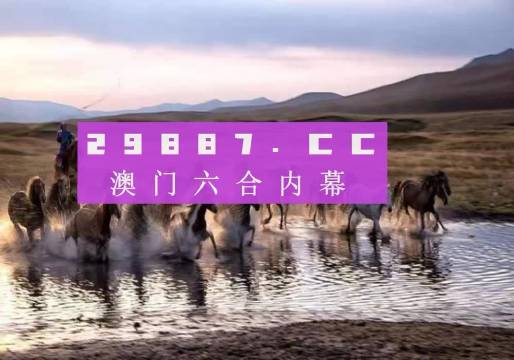 澳门四不像图,高效方法评估_Tablet78.445