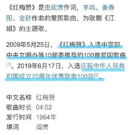 精准一肖100准确精准的含义,实地应用验证数据_顶级版43.801