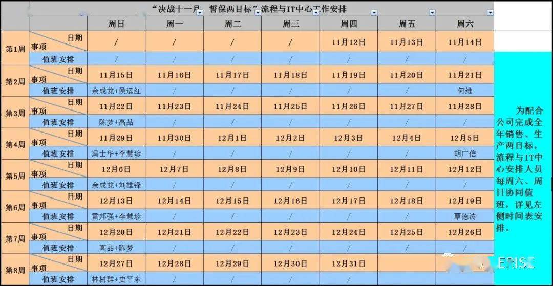 红姐统一图库大全资料,高速方案规划响应_app94.567