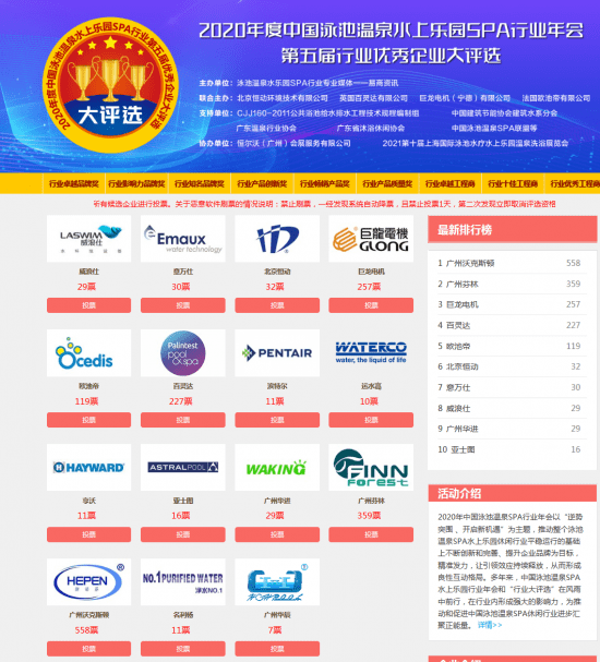 新澳天天开奖资料大全最新5,权威分析说明_网页款81.615