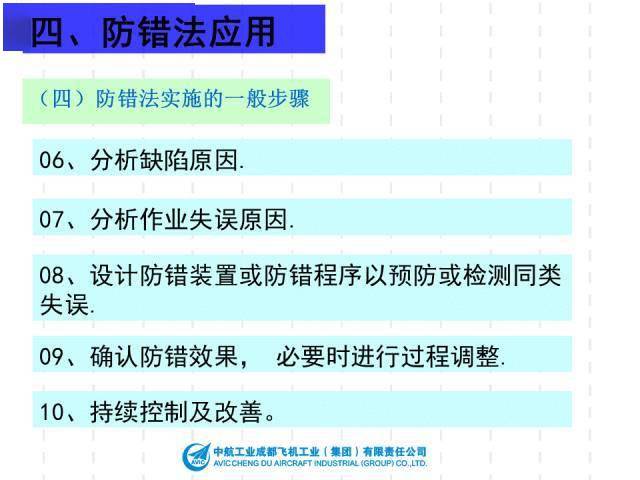 2024年香港正版内部资料,可靠操作策略方案_SP38.994