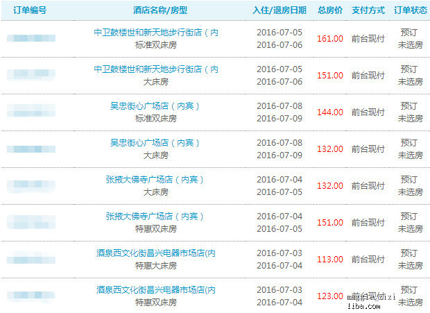 新奥天天免费资料大全正版优势,安全性策略评估_限量版18.333