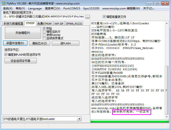 濠江论坛精准资料79456期,快捷问题计划设计_复刻版45.219