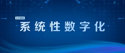 新澳资彩长期免费资料港传真,整体规划执行讲解_视频版67.965