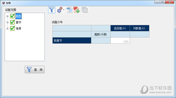 澳门三肖三码100%的资料,全面数据策略实施_QHD89.164