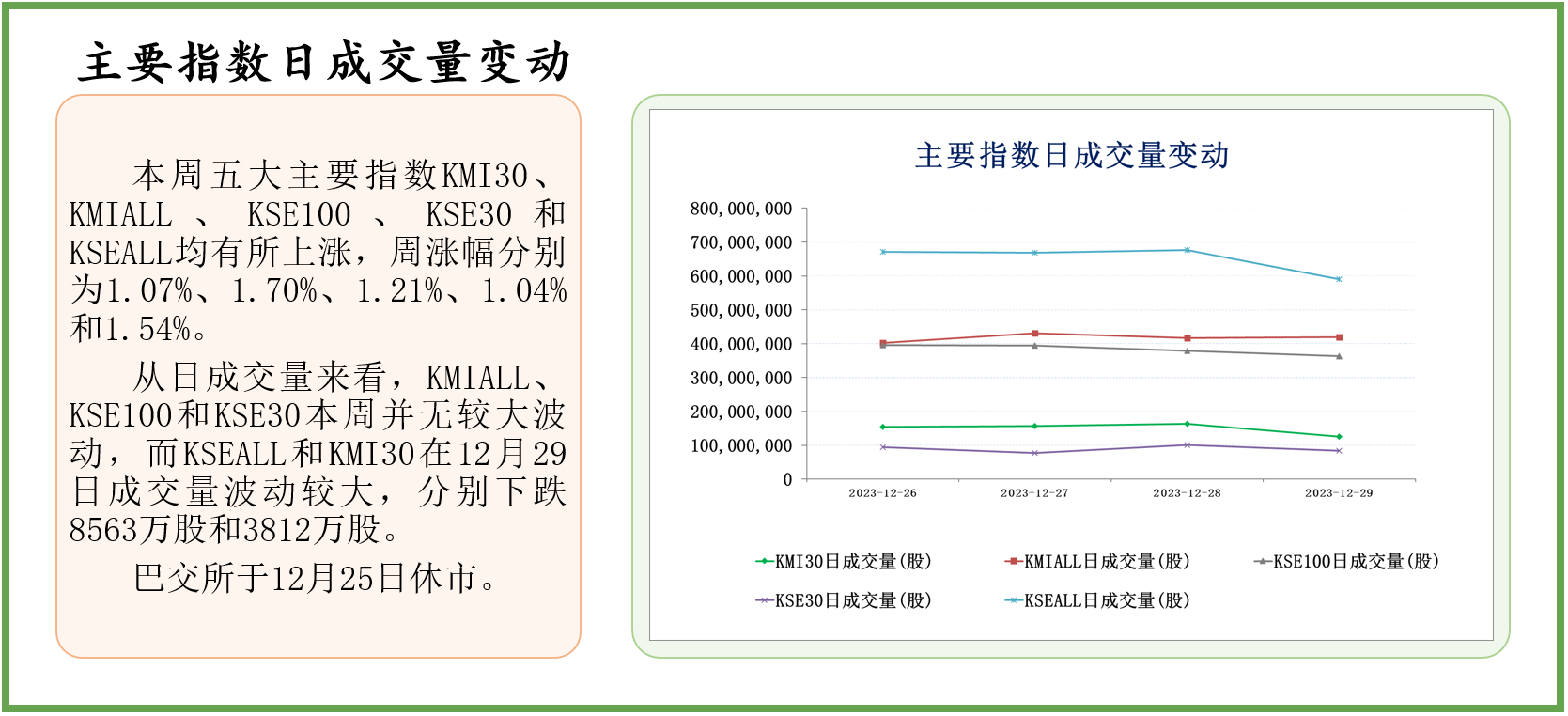 马报最新一期资料图2024版,迅速处理解答问题_X37.559