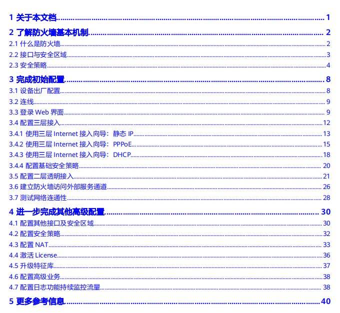 2024新澳门6合彩官方网,安全性方案设计_Max45.35.70