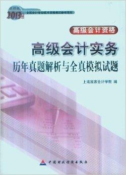 7777788888新澳门正版,国产化作答解释落实_顶级版18.373