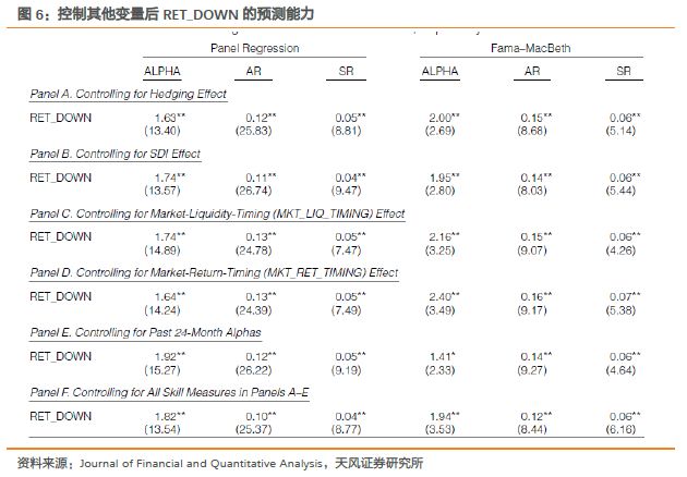 7777788888开奖结果,权威诠释推进方式_set10.263