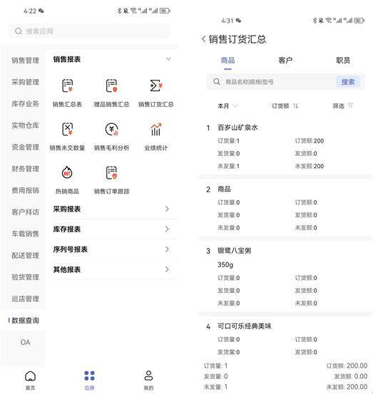 管家婆最准一肖一码,标准化程序评估_yShop38.652