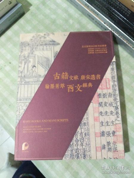 2024新澳免费资料大全penbao136,经典说明解析_粉丝款60.769